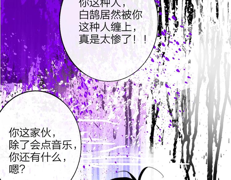 第55话 气愤的理由57