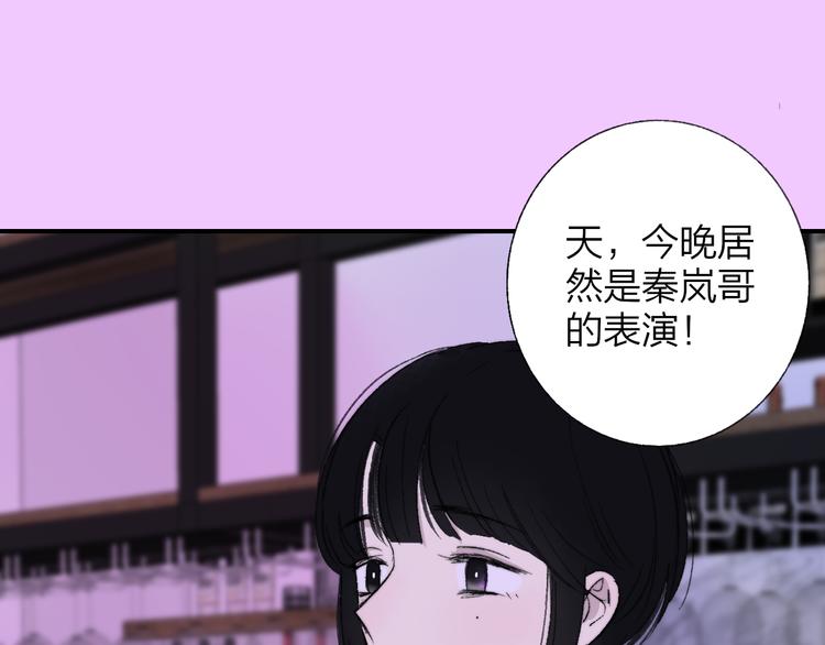 第5话 你和我的世界84