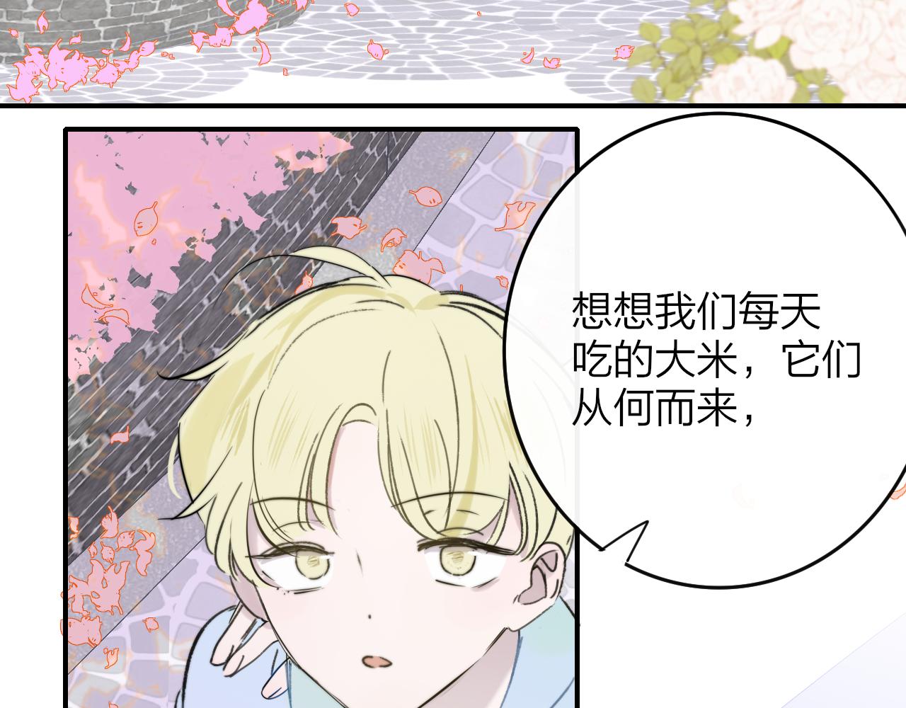 第17话 走向黑暗之中57
