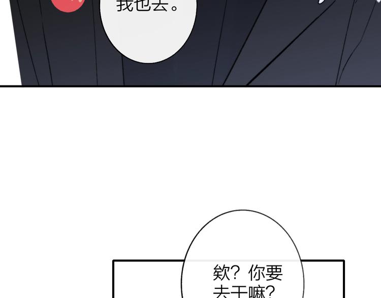 第14话 金色的光4