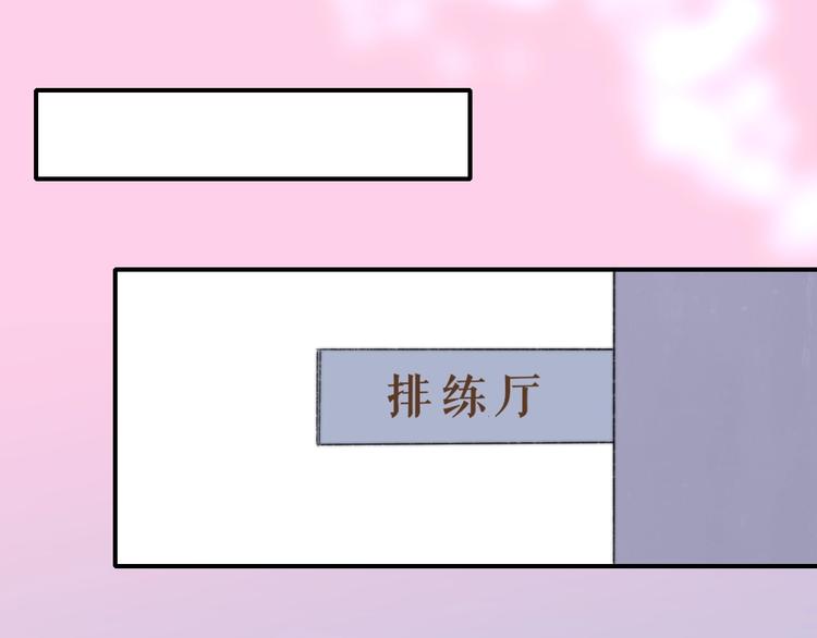 第38话 一起上课啊~64