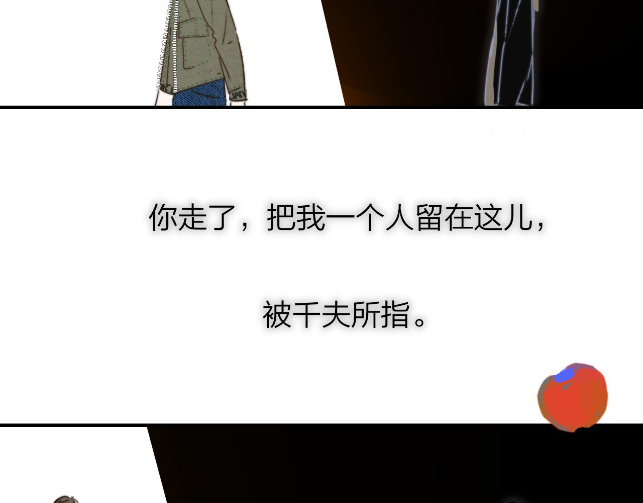 第21话 喜欢你有错吗？133