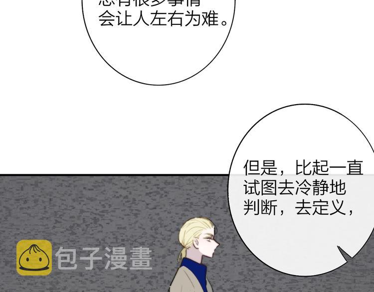 第60话 终于相见！49