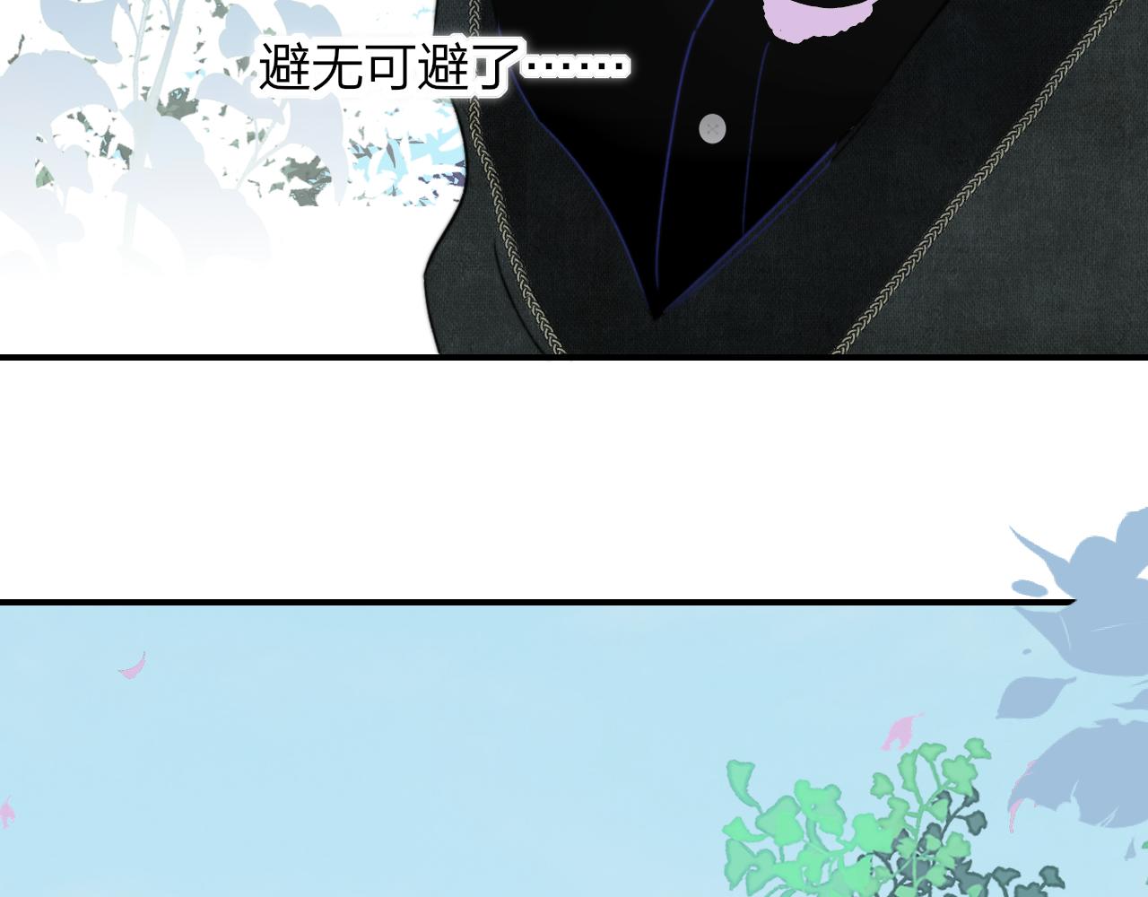 第23话 找对象！33