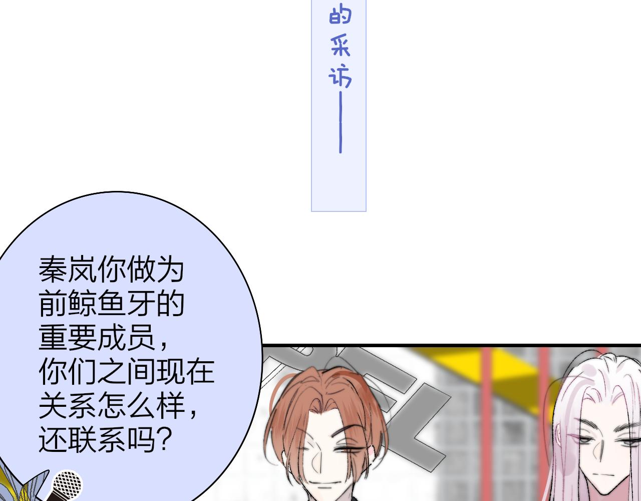 第39话 Out-planned_意料之外36