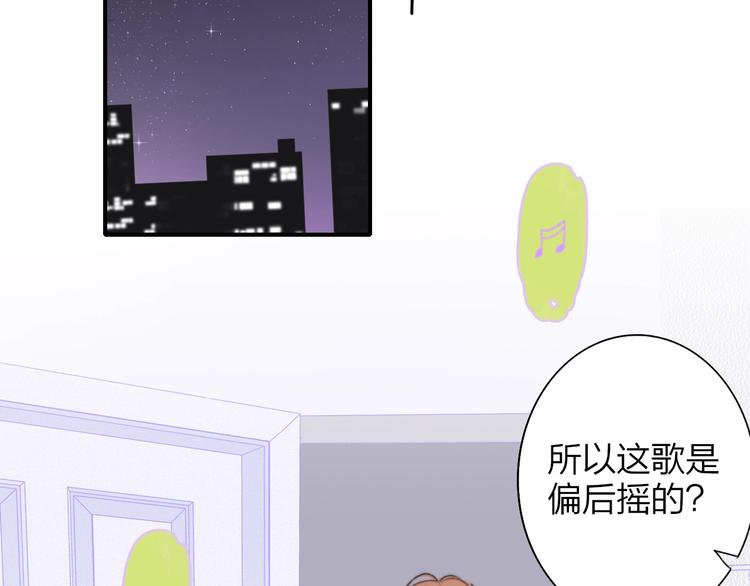 第66话 征服你58