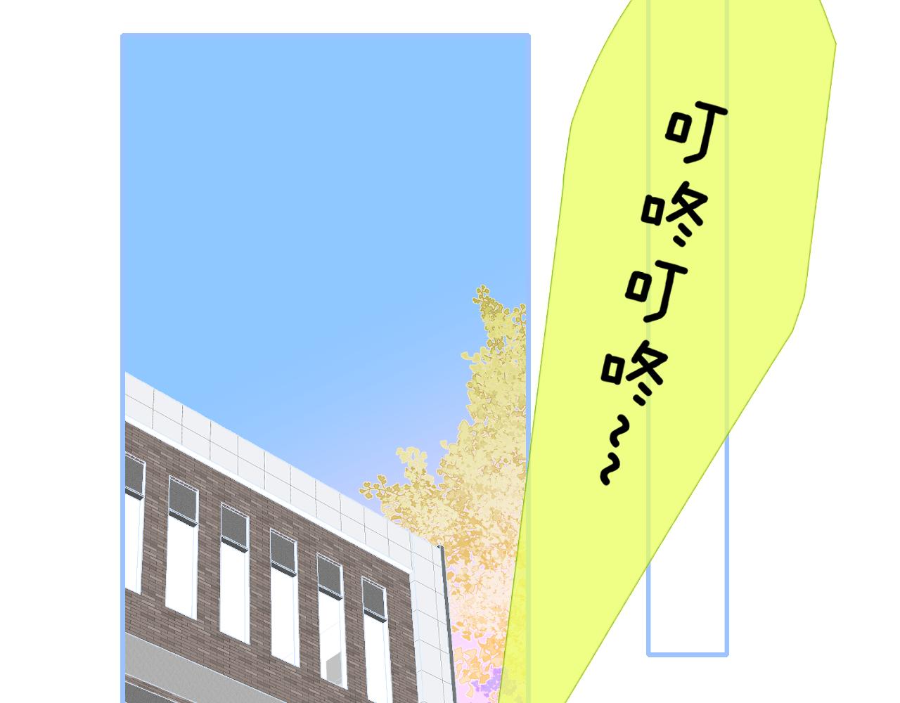 第28话 拉小手？51
