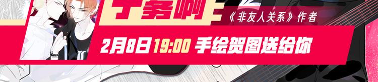 第3话 捉弄112