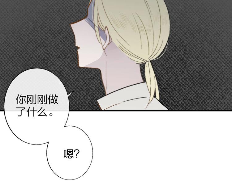 第14话 金色的光94