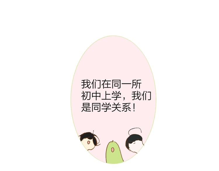 番外 徐氏兄弟7