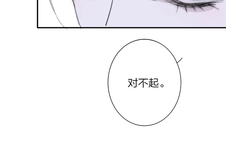第64话 重新认识你66