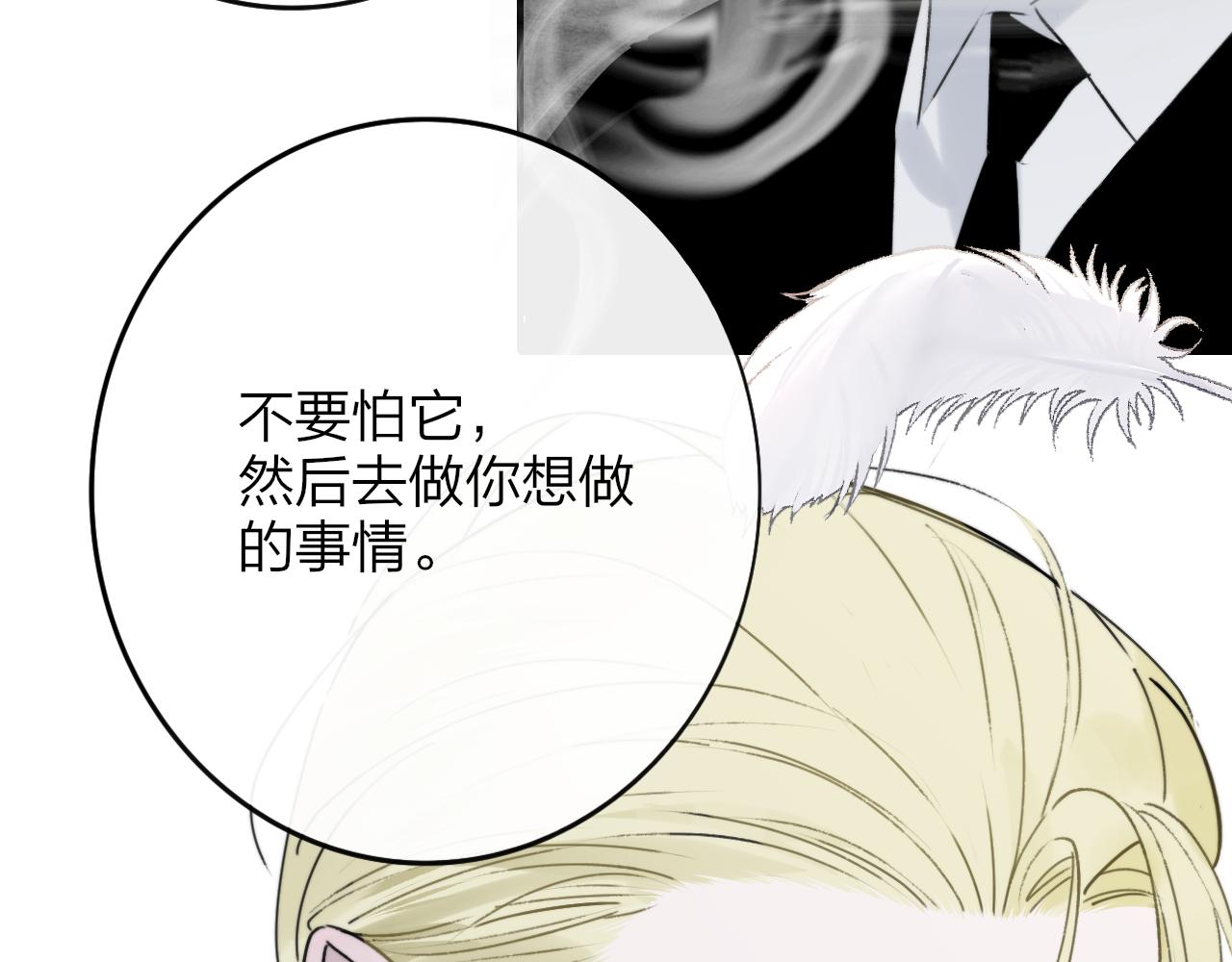 第19话 引火上身57