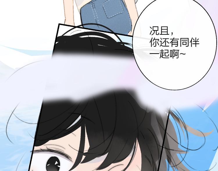 兄弟篇 世界上最温柔的哥哥119