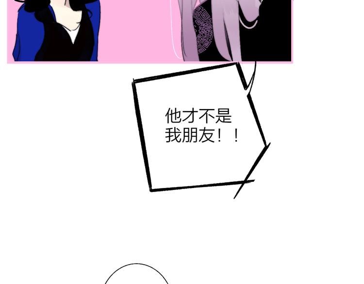 第56话 焦躁的白鹄65