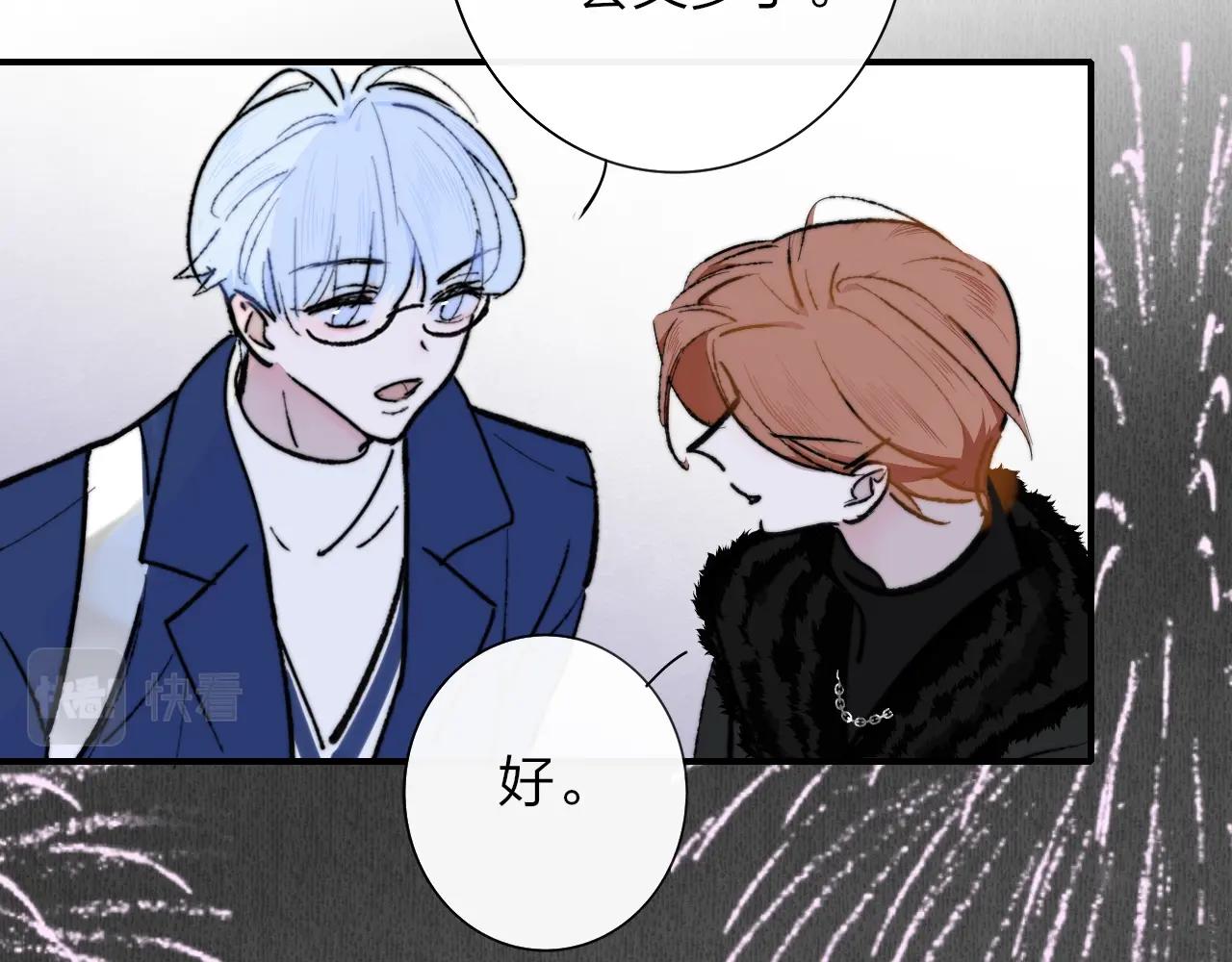 第1话 好久不见……又要走？107