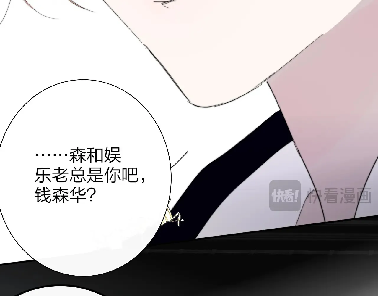 第84话 恶之花58