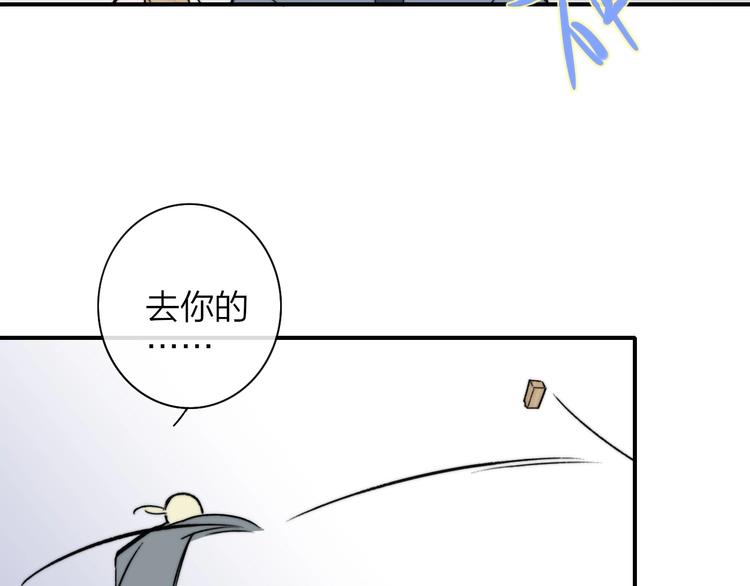 第21话 改变80