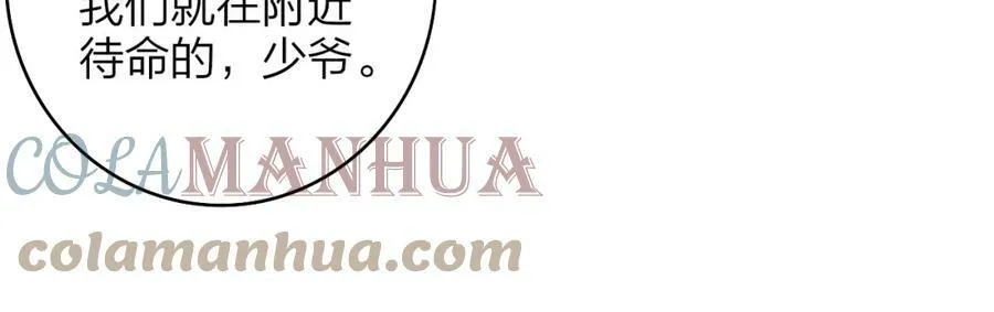 第45话 来我家吧～33