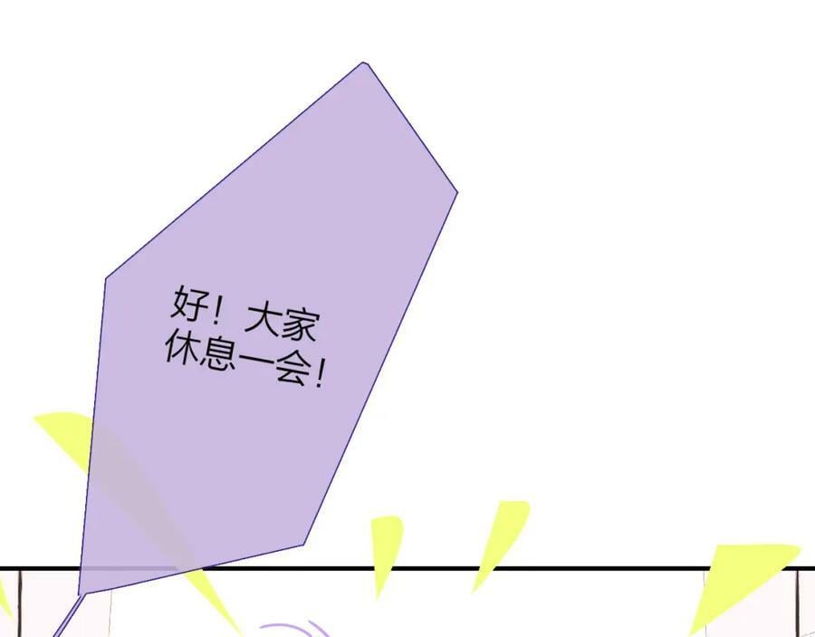 第47话 你是我的期盼71