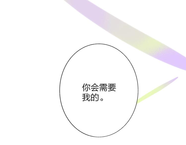 第35话 梦见·相见38