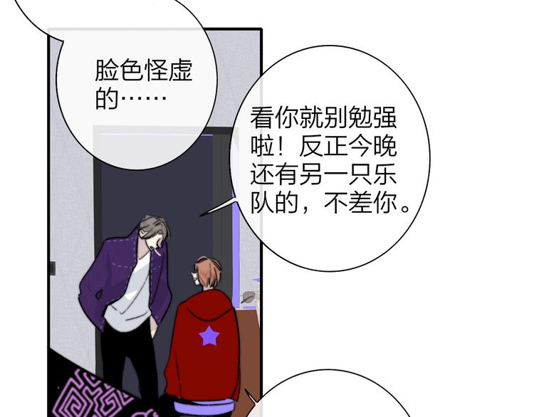 第57话 我就是我47