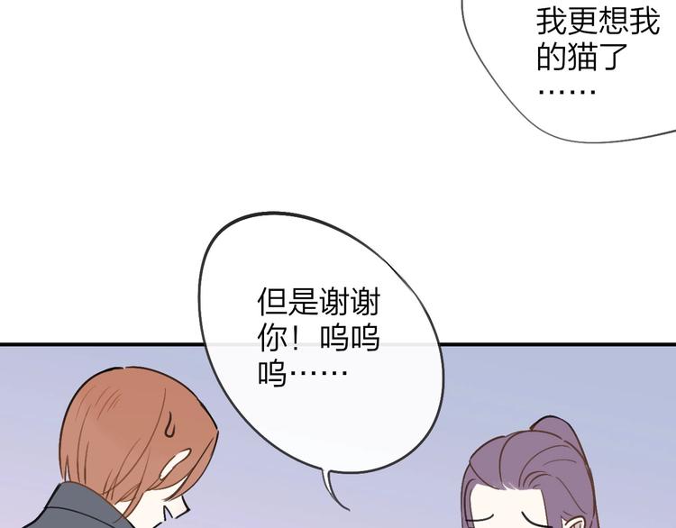 第18话 青春合奏87
