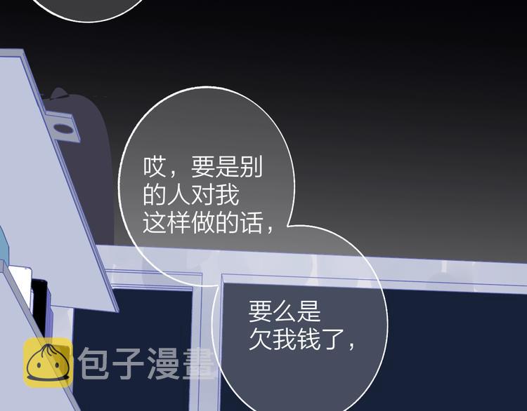 第69话 答应我的事16