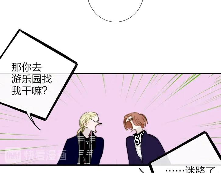 第48话 跟我回家59