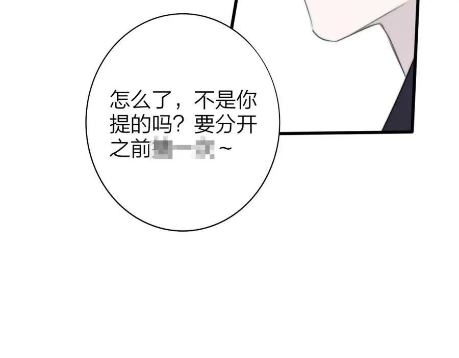 第42话 心跳77