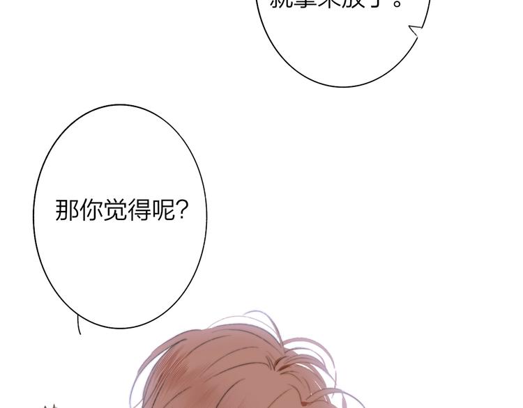 第66话 征服你69