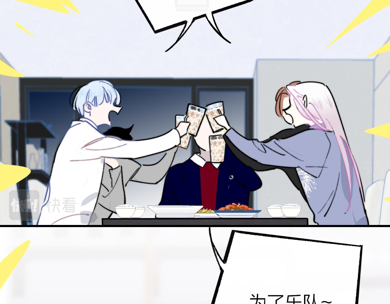 第5话 乐队首聚！57