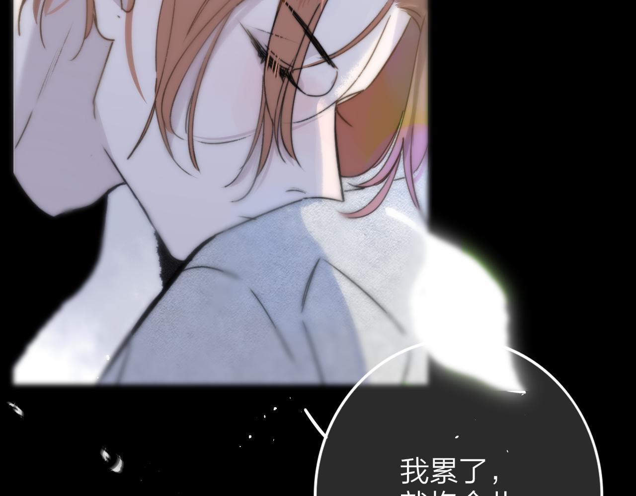 第16话 背后贴贴68