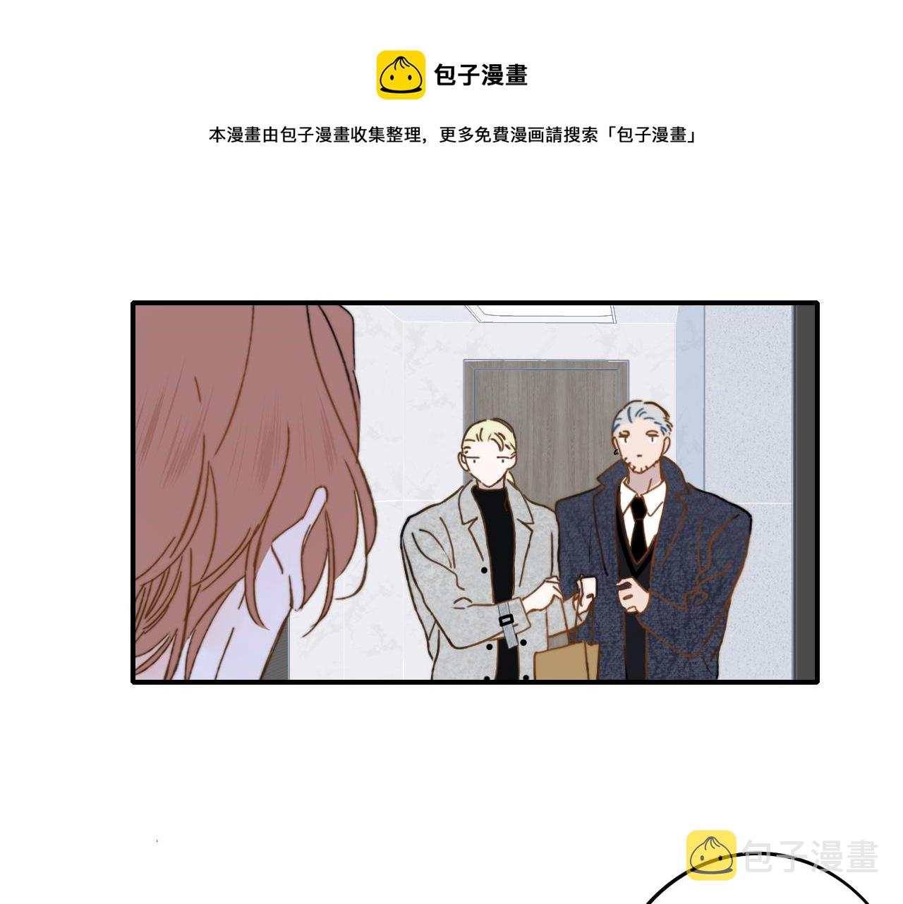 第13话 亲一下？56