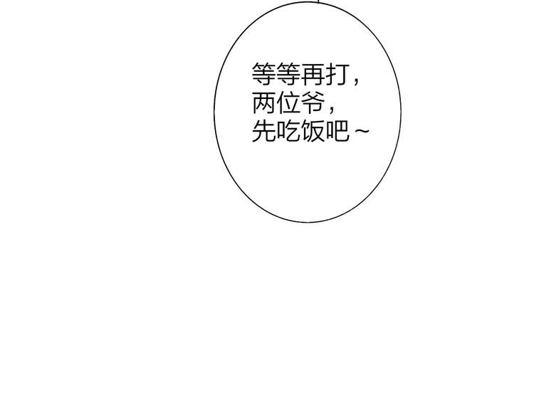 第67话 住在一起26