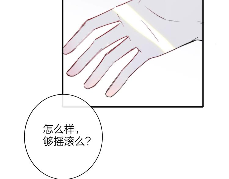 第23话 误会4