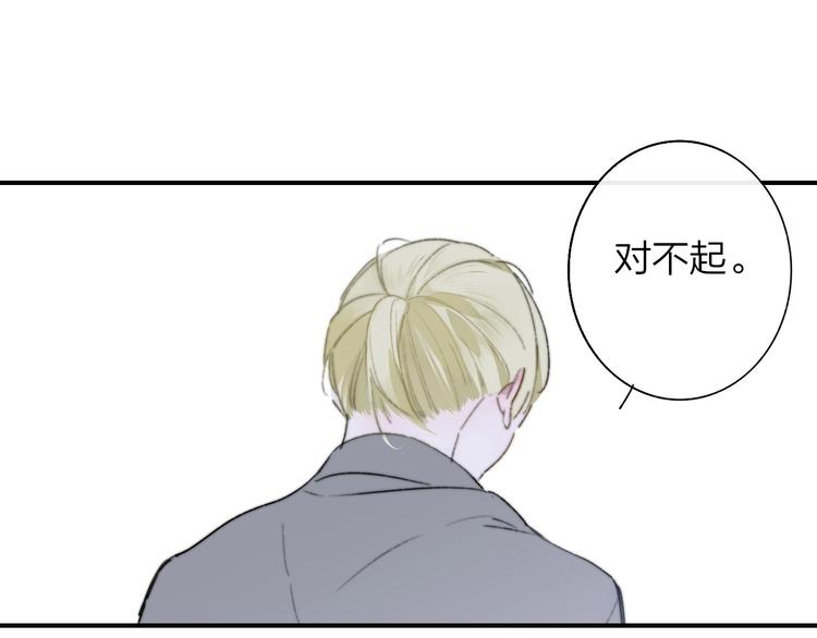 第61话 别再骗我39