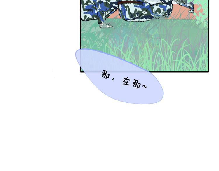 第3话 捉弄13