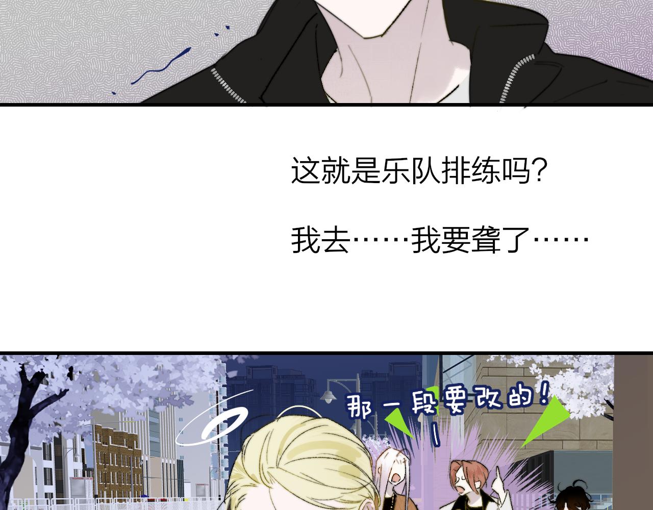 第36话 排练与生活29