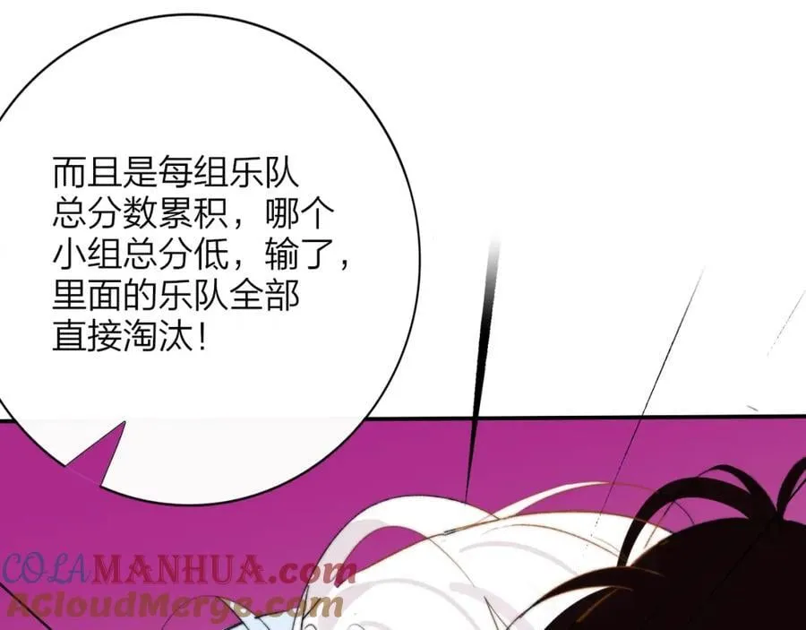 第74话 他难道真的恋爱了？！39
