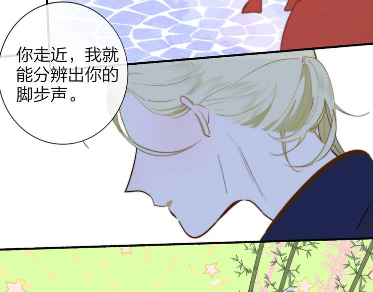 第40话 狐狸与王子95