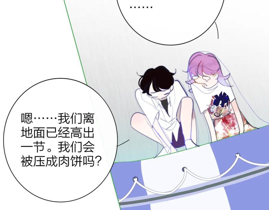 第63话 最后的密码3