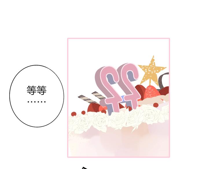 第69话 答应我的事22