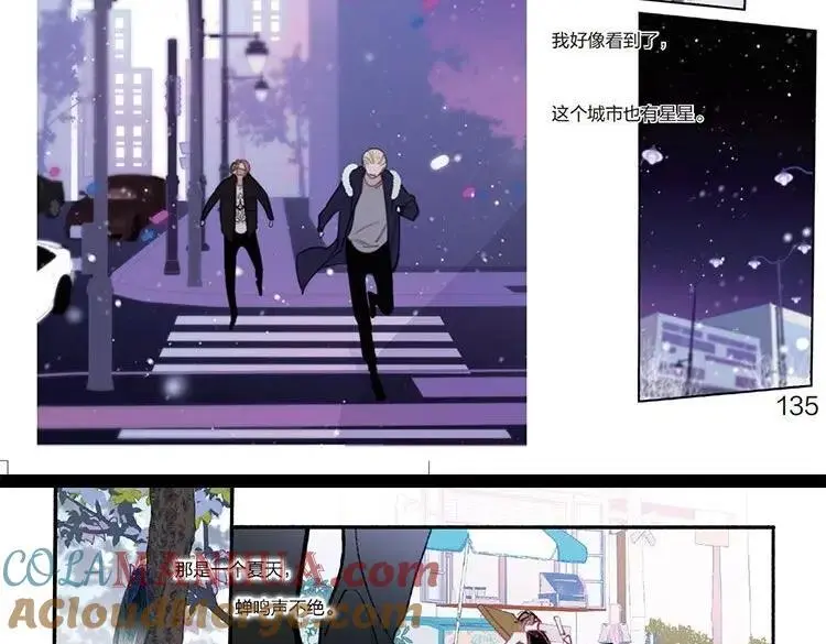 单行本第2册来啦！22