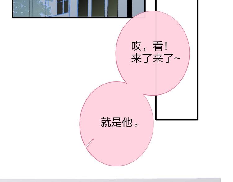 第14话 金色的光17
