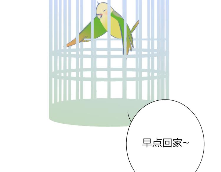 兄弟篇 世界上最温柔的哥哥159