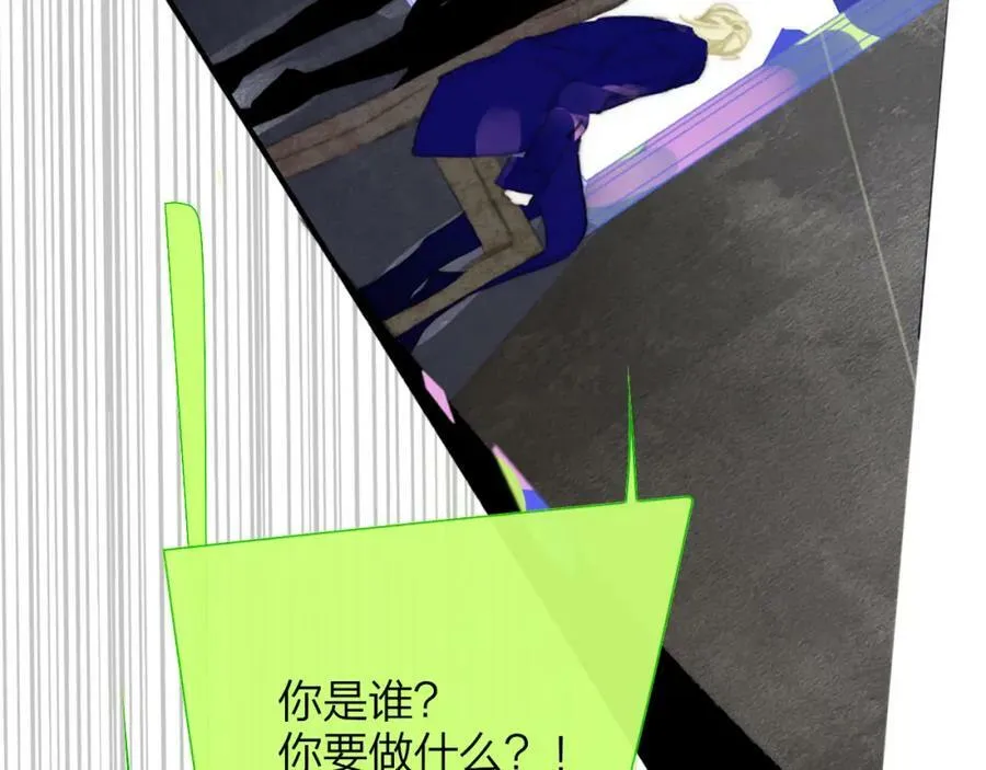 番外 小王子和吸血鬼x128