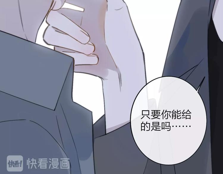 第19话 要求48