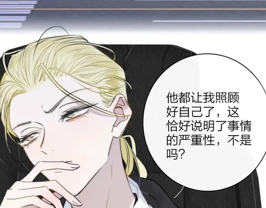 第44话 思念与努力70