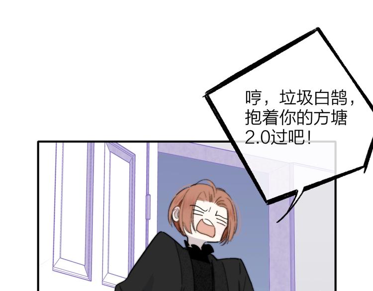 第44话 拥抱51