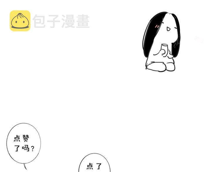 第51话 自由73